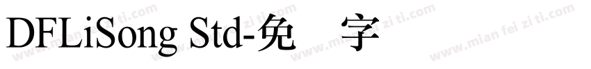 DFLiSong Std字体转换